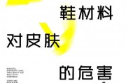 鞋厂工作对身体有害吗-鞋厂上班对人危害大吗？