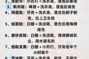 鞋油干了怎么洗-真皮鞋误喷液体鞋油有斑点咋办？