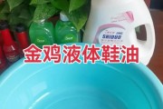 鞋油厂家-金鸡鞋油生产厂地址？