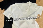 短袖衣服领口太大怎么办-T恤领口太大要如何解决？