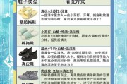 鞋油要怎么洗掉-鞋油怎么清除？