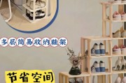 鞋架子多层家用自己做可以吗图片-鞋架子简易多层怎么安装？