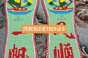 鞋垫比鞋子大一码还是小一码好看呢-鞋垫买大一码还是小一码？