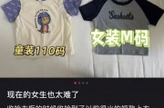 如何把t恤上的印字去掉视频-被人民日报点名的大LoGo是种什么体验？