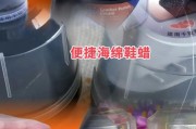 鞋油干了如何处理-鞋油干了如何稀释？