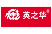 鞋厂的英文表达方式有哪些-鞋业有限公司用英文怎么？
