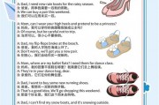鞋业公司名字英文-鞋业英文怎样写？