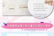 帽子拼音是什么样的-帽子的秘密注音版在线阅读? 帽子拼音是什么样的-帽子的秘密注音版在线阅读?