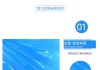 鞋套无纺布和塑料的区别-无纺布鞋套和pe鞋套的区别？