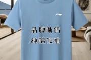 纯棉t恤哪个品牌好-有名的棉质衣服的牌子有哪些？