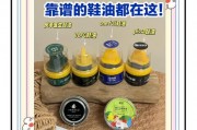 什么牌子鞋油质量好又便宜-鞋油什么牌子的好？