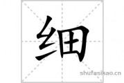 鞋字的笔顺怎么写呀-鞋的笔顺怎么写？