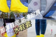 家用一次性塑料鞋套好还是鞋布好-如何制作鞋套？