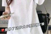 t恤领口太大怎样改小-t恤衣领大了改小窍门？