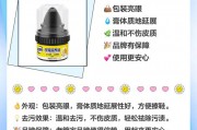 鞋油成分有哪些品牌-鞋油那个牌子好？