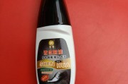 鞋油哪里卖的多一点-红色鞋油哪里有卖的？