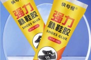 制鞋厂用的什么胶水粘鞋的-鞋厂都是用什么胶水粘鞋子的？