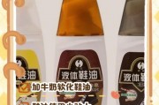 鞋油有点干怎么办-鞋油干了怎么稀释？