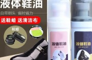 鞋油是液体的好还是膏状的好-鞋油用液体的好还是膏状的好？