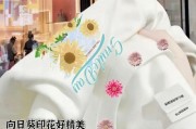 t恤印花图案大全图片女-t恤上的印花怎么去掉？