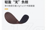 鞋垫哪一种好用又舒服-U型鞋垫和平垫哪个更舒服？