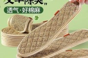 鞋垫啥牌子好-哪个牌子的鞋垫好啊？