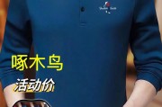 什么牌子长袖t恤质量好-男士长袖T恤什么牌子好？