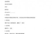 鞋子工厂英语翻译-aj鞋ys是哪里产的？