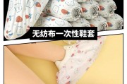 一次性鞋套图片-一次性鞋套用多久？