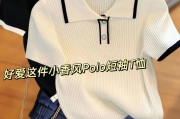 t恤领口大了怎么改小妙招-T恤领口变大了怎么办T恤领口大了能改小吗？