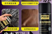 皮衣要用什么油擦-皮衣上油应该用哪种油？