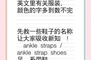 我们的鞋子英语怎么说怎么写-shoes这样的单词用is还是用are？