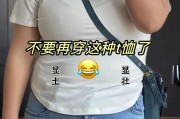180穿多大t恤-180的t恤适合多少体重的人穿？
