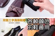 鞋油可以擦什么鞋-白色鞋油适合擦什么鞋？