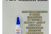 鞋厂用的胶水怎么去除-在鞋厂怎样刷胶水又快又好？