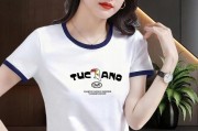 t恤衫上面印的图案怎样可以遮盖掉-怎样去除衣服上的印花图案？