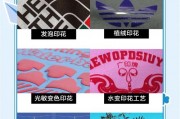 印花图样-印花和印刷的区别？