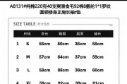 t恤180/96a中96a代表什么-T恤180/96A多大尺寸？