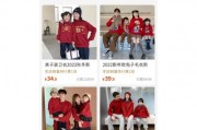 一家人穿亲子装的说说-幼儿园亲子稻田抓鱼活动结束说说？