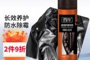 皮衣油多少钱一瓶-皮衣保养油排名？