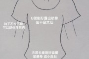 t恤领口太大怎样收小-t恤领口大了怎么收小？