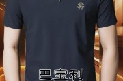 t恤品牌商标图案大全图片高清-世界十大品牌T恤商标？