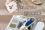 鞋工厂的英文-工厂的英文怎么拼写？