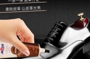 黑色鞋油可以洗掉吗-黑色鞋油怎么洗？