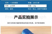 一次性鞋套标准-一次性鞋套的单位？
