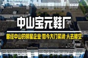 鞋厂名字大全集图片-浙江鞋厂排名前十名？