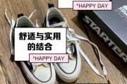 一双鞋子英语怎么翻译-一双鞋子多少钱是什么句型？