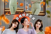 什么牌子的女士秋衣秋裤质量好耐穿-秋衣秋裤哪个牌子好?比较有名气点的？