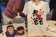 t恤衫设计创意图片大全集-如何在白色T恤上进行创意DIY树叶拓印？