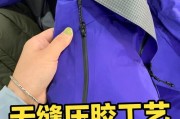 衣服热压胶印图案去除-衣服热压胶印图案去除小窍门？